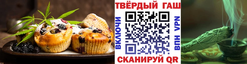 Cannafood конопля  Пущино 