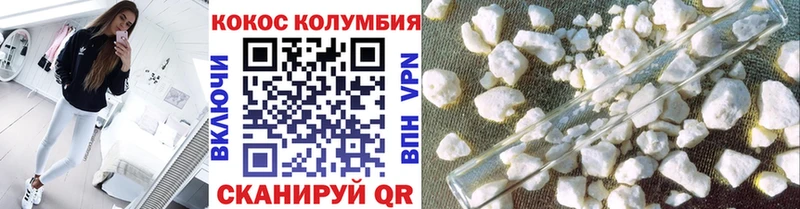 кракен сайт  сколько стоит  Пущино  COCAIN Колумбийский 