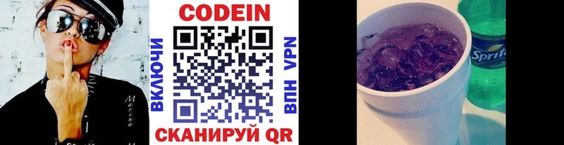 закладка  KRAKEN   shop Telegram  Пущино  Codein напиток Lean (лин) 