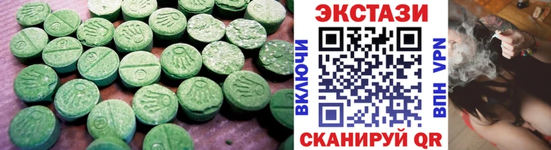 маркетплейс наркотические препараты  цена наркотик  Пущино  ЭКСТАЗИ Дубай 