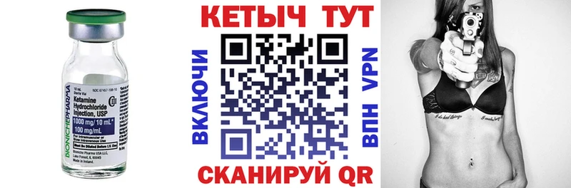 КЕТАМИН ketamine  МЕГА вход  Пущино  цена  