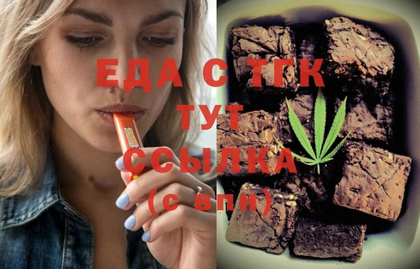 гидра Осташков