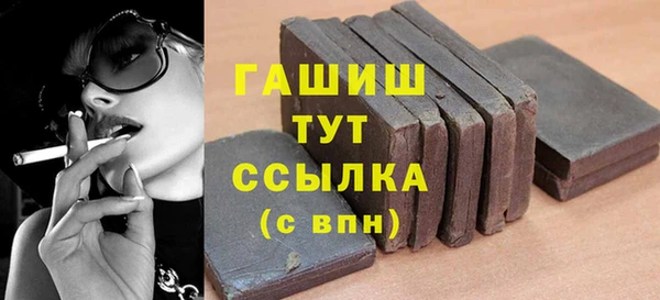 тгк Осинники