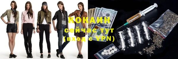 тгк Осинники
