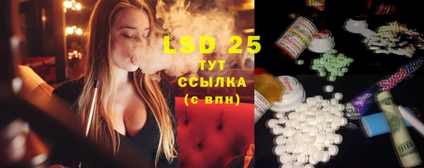 тгк Осинники