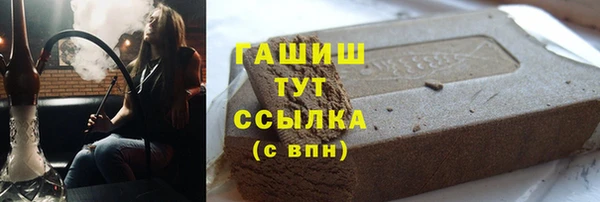 гидра Осташков