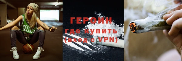 гидра Осташков