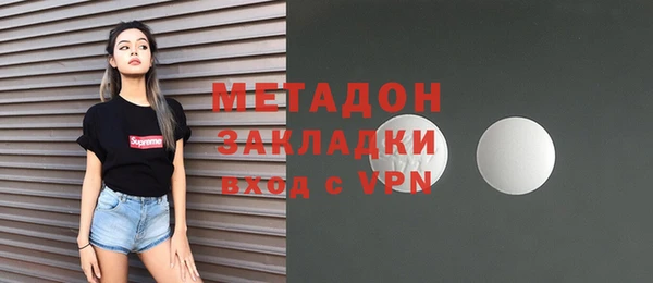 тгк Осинники
