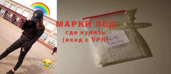 прущие грибы Остров