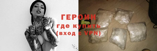 гидра Осташков