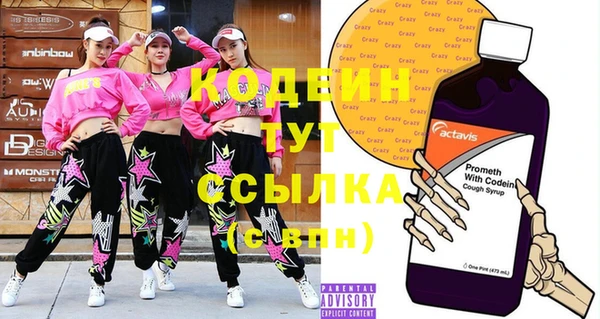 гидра Осташков