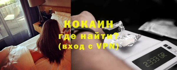 тгк Осинники