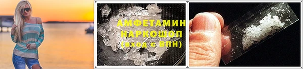 прущие грибы Остров