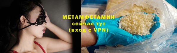 прущие грибы Остров