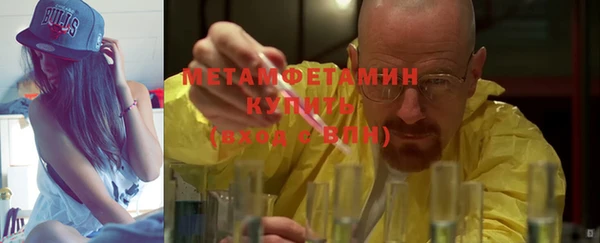 гидра Осташков