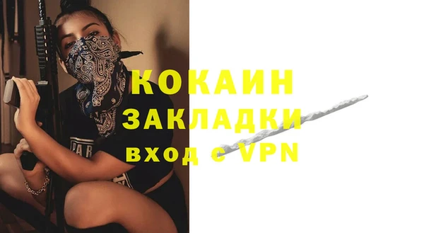 прущие грибы Остров