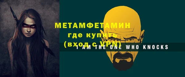 прущие грибы Остров