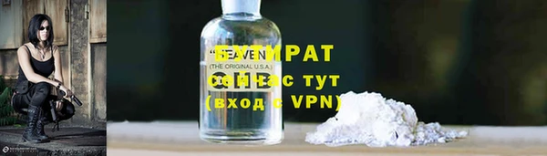 тгк Осинники