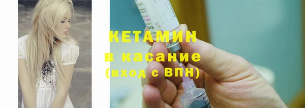гидра Осташков