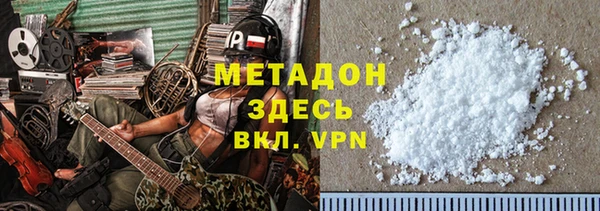 гидра Осташков