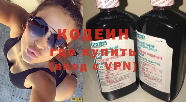 гидра Осташков