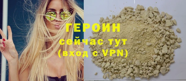 прущие грибы Остров