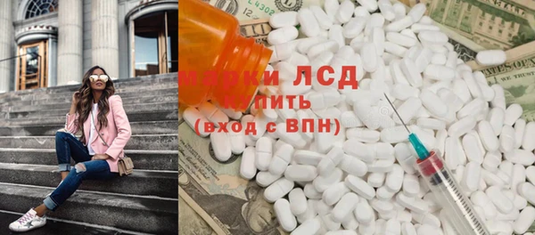 прущие грибы Остров