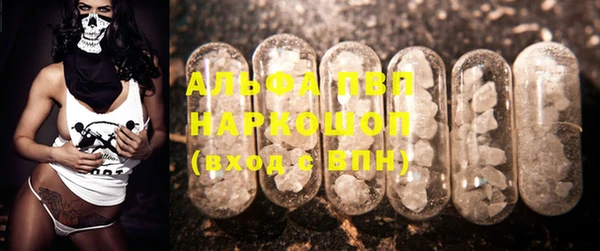 тгк Осинники
