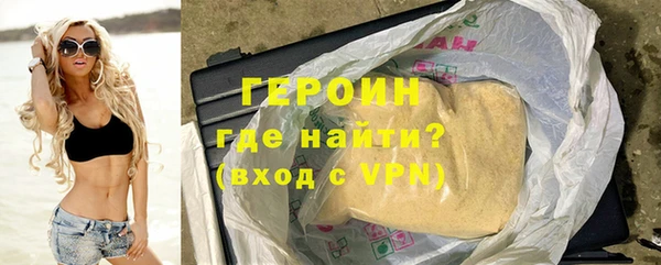 альфа пвп VHQ Елизово