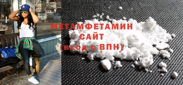 тгк Осинники