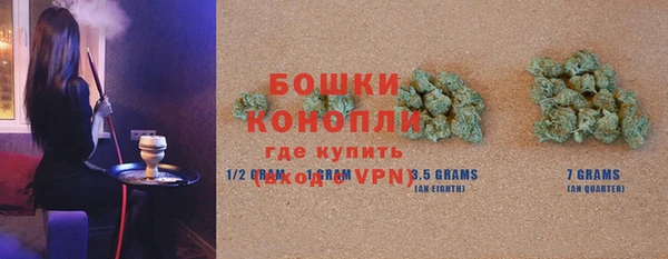 тгк Осинники