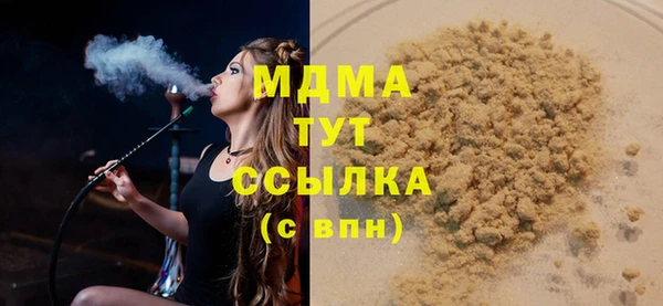 прущая мука Ельня