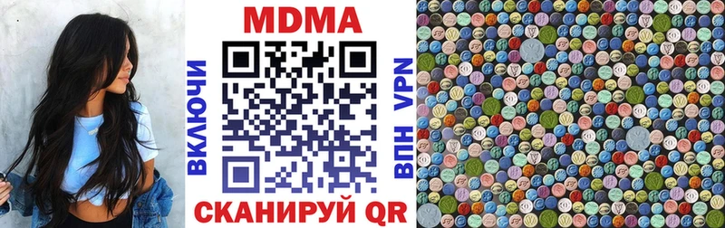 MDMA кристаллы гидра ONION Пущино наркошоп