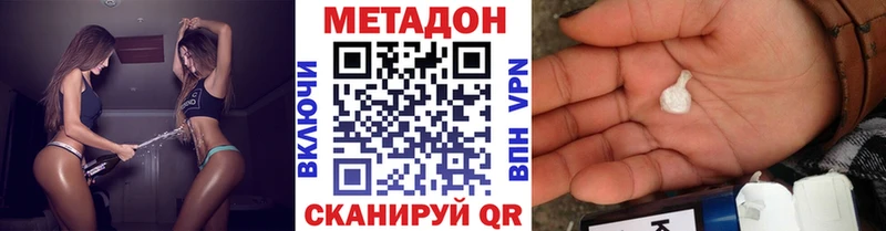закладка  Пущино  Метадон белоснежный 