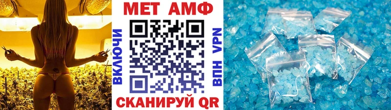 кракен как войти купить цена Пущино МЕТАМФЕТАМИН кристалл