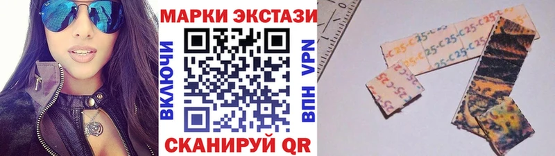 Наркотические марки 1500мкг  кракен маркетплейс  Пущино 