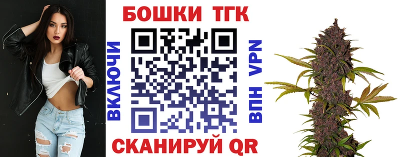 MEGA онион  Пущино  Каннабис планчик  дарнет шоп 